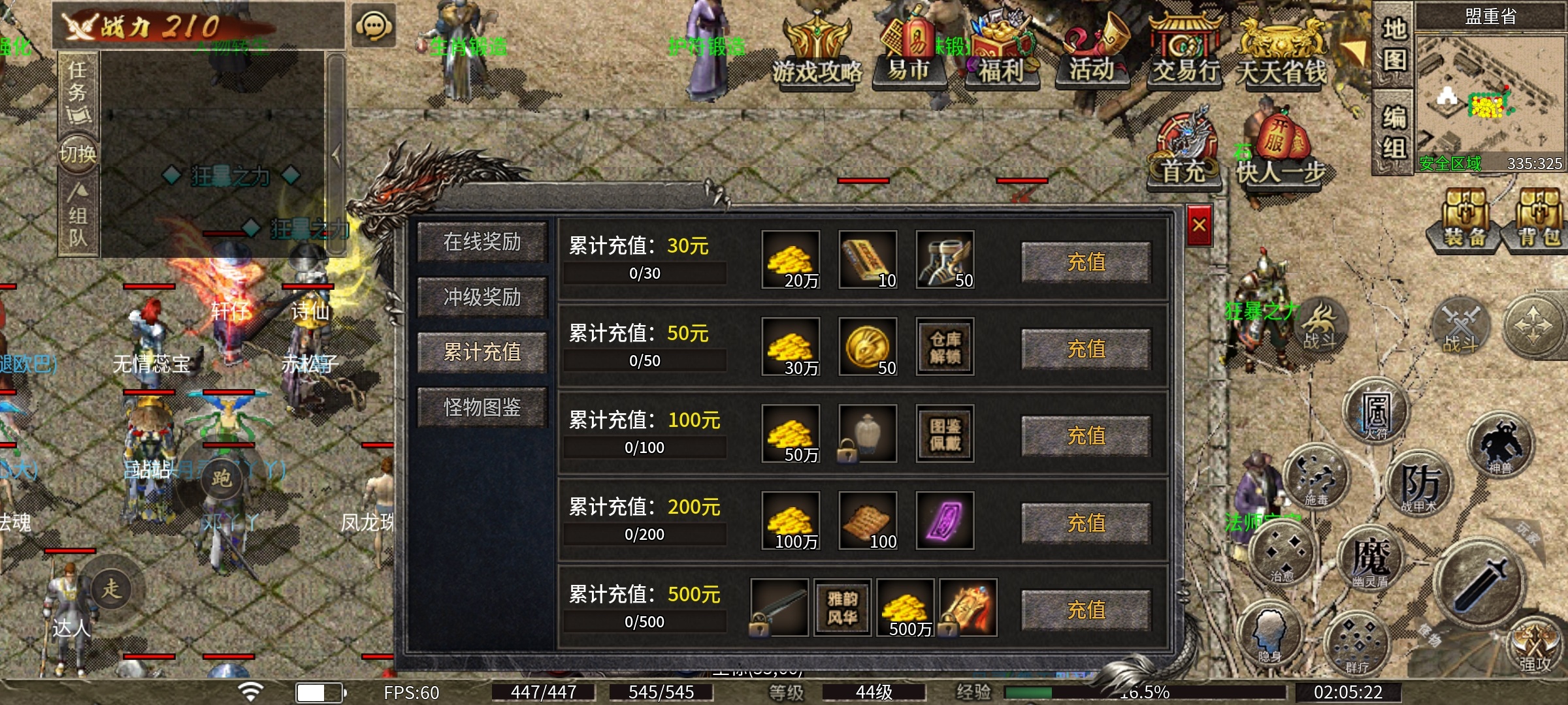 【净土180复古】净土百事通之特色玩法总结！ 净土180复古 图片 15