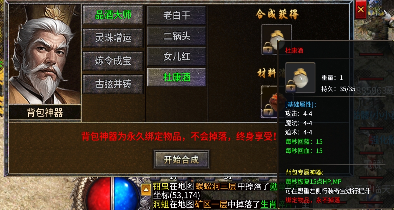 【净土180复古】净土百事通之特色玩法总结！ 净土180复古 图片 9