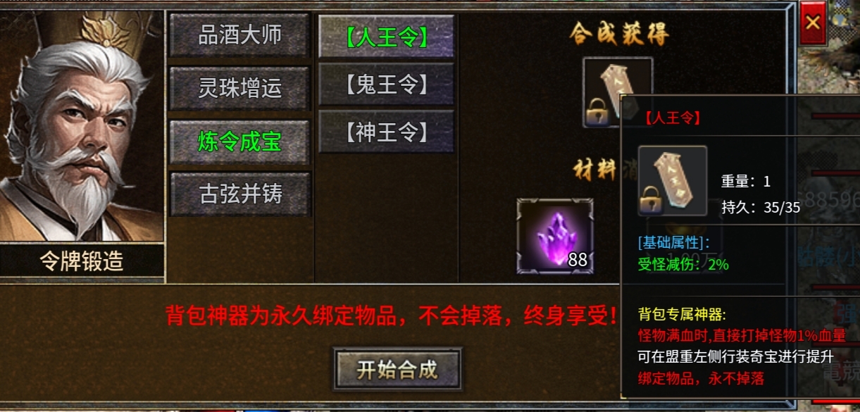 【净土180复古】净土百事通之特色玩法总结！ 净土180复古 图片 10