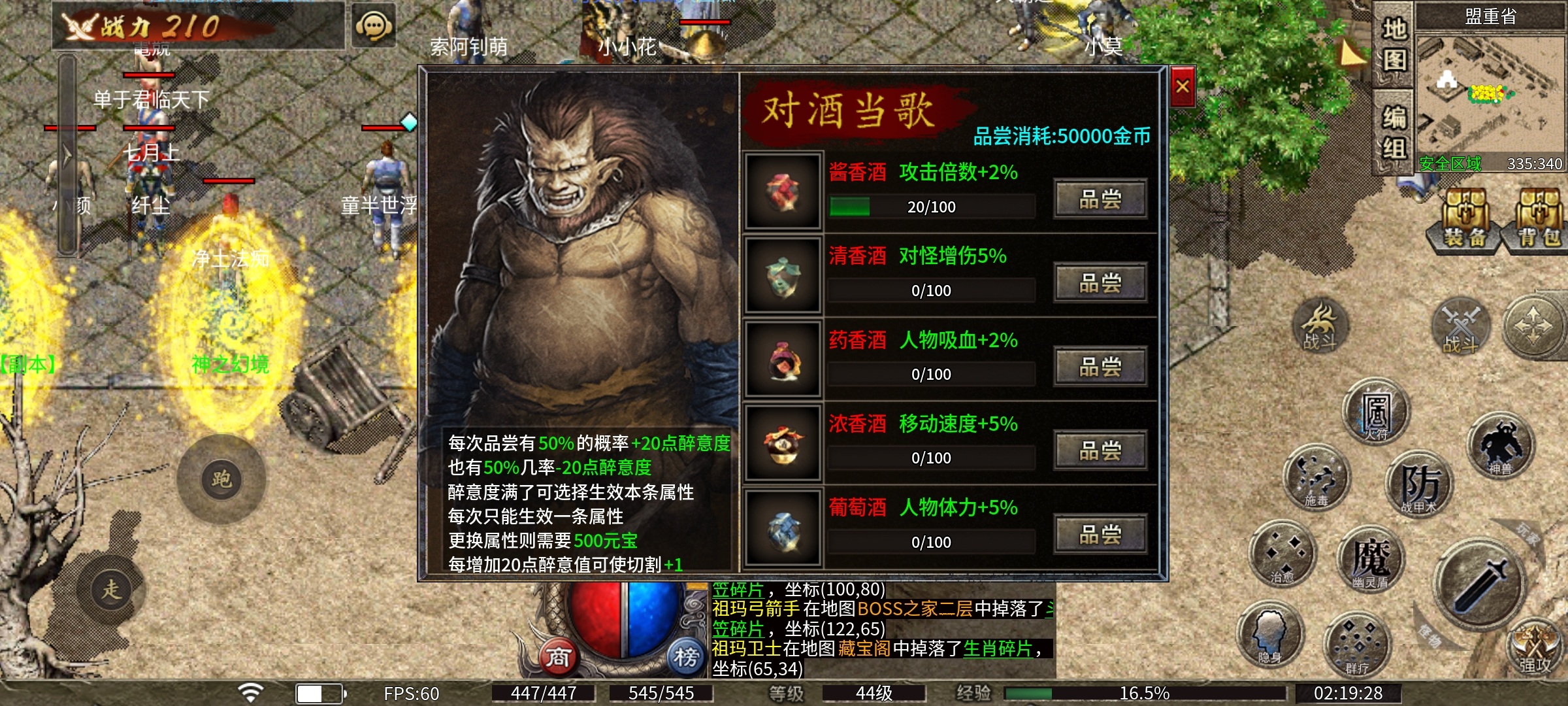 【净土180复古】净土百事通之特色玩法总结！ 净土180复古 图片 11