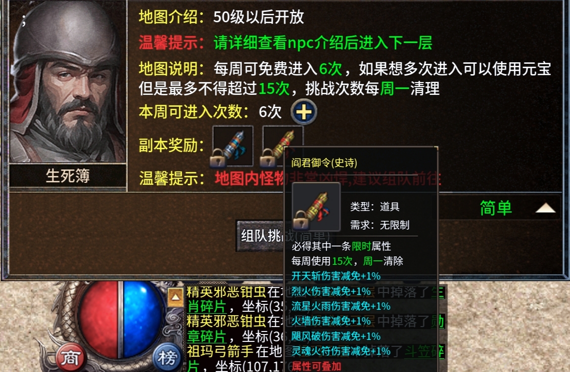 【净土180复古】净土百事通之特色玩法总结！ 净土180复古 图片 12