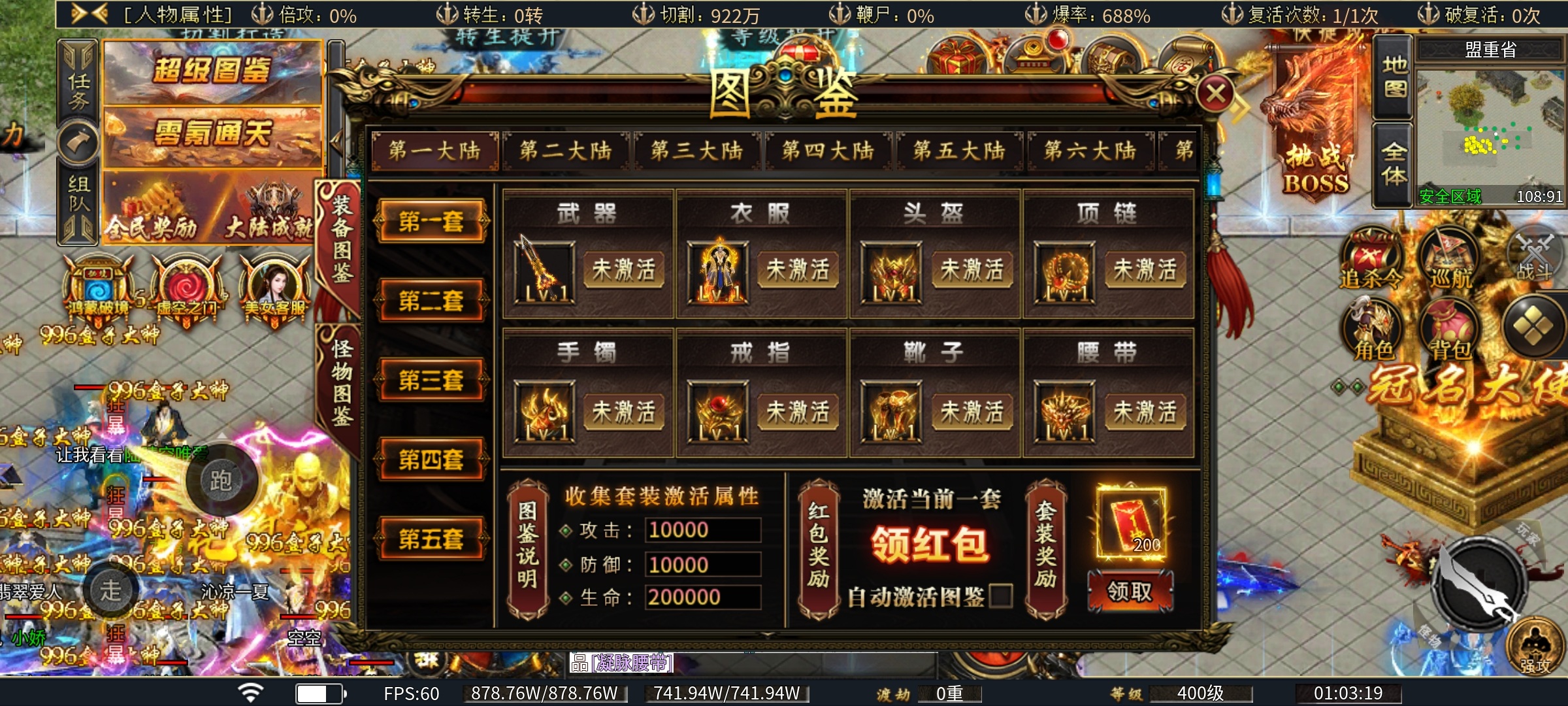 【虹帝忘忧无限刀】问答式硬核攻略助你成仙入圣！ 虹帝忘忧无限刀 图片 3