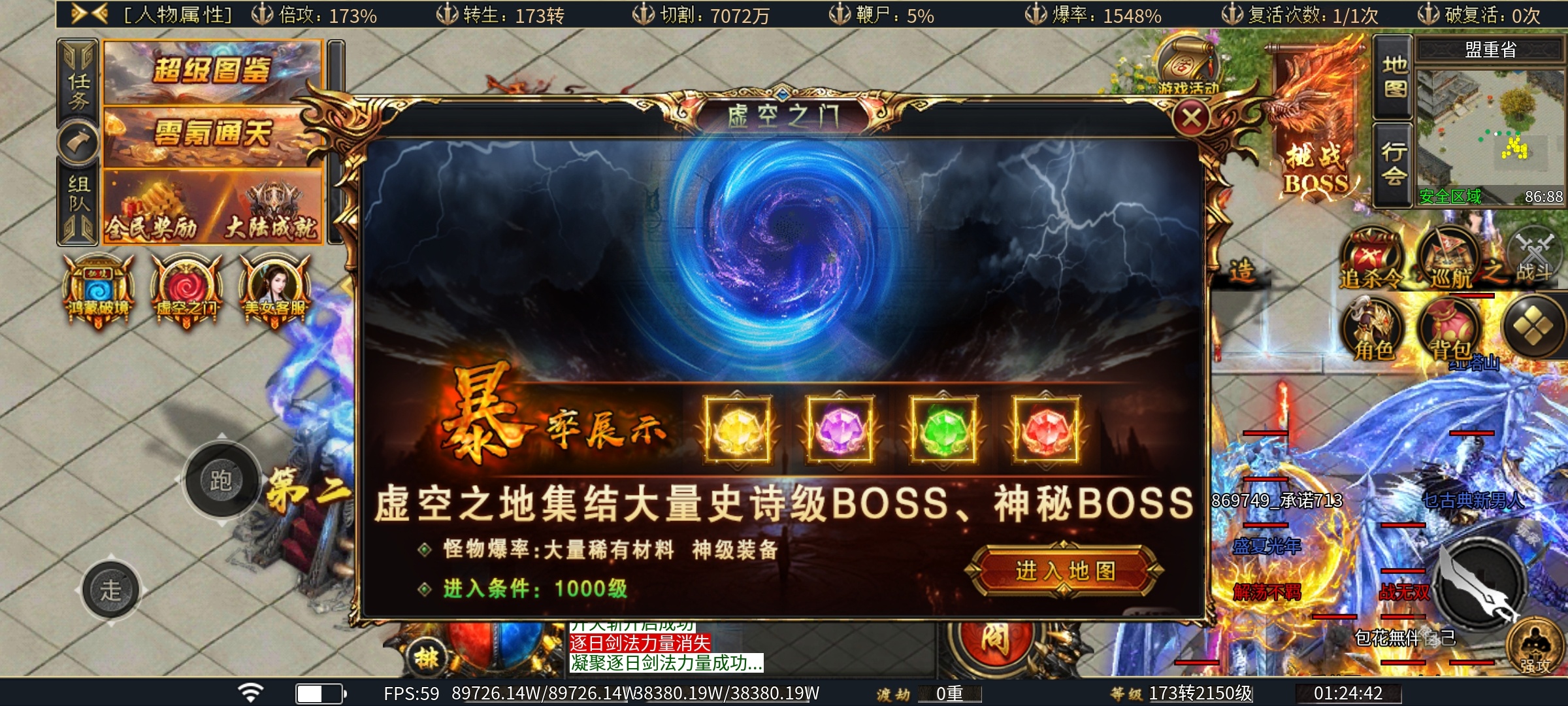 【虹帝忘忧无限刀】问答式硬核攻略助你成仙入圣！ 虹帝忘忧无限刀 图片 4
