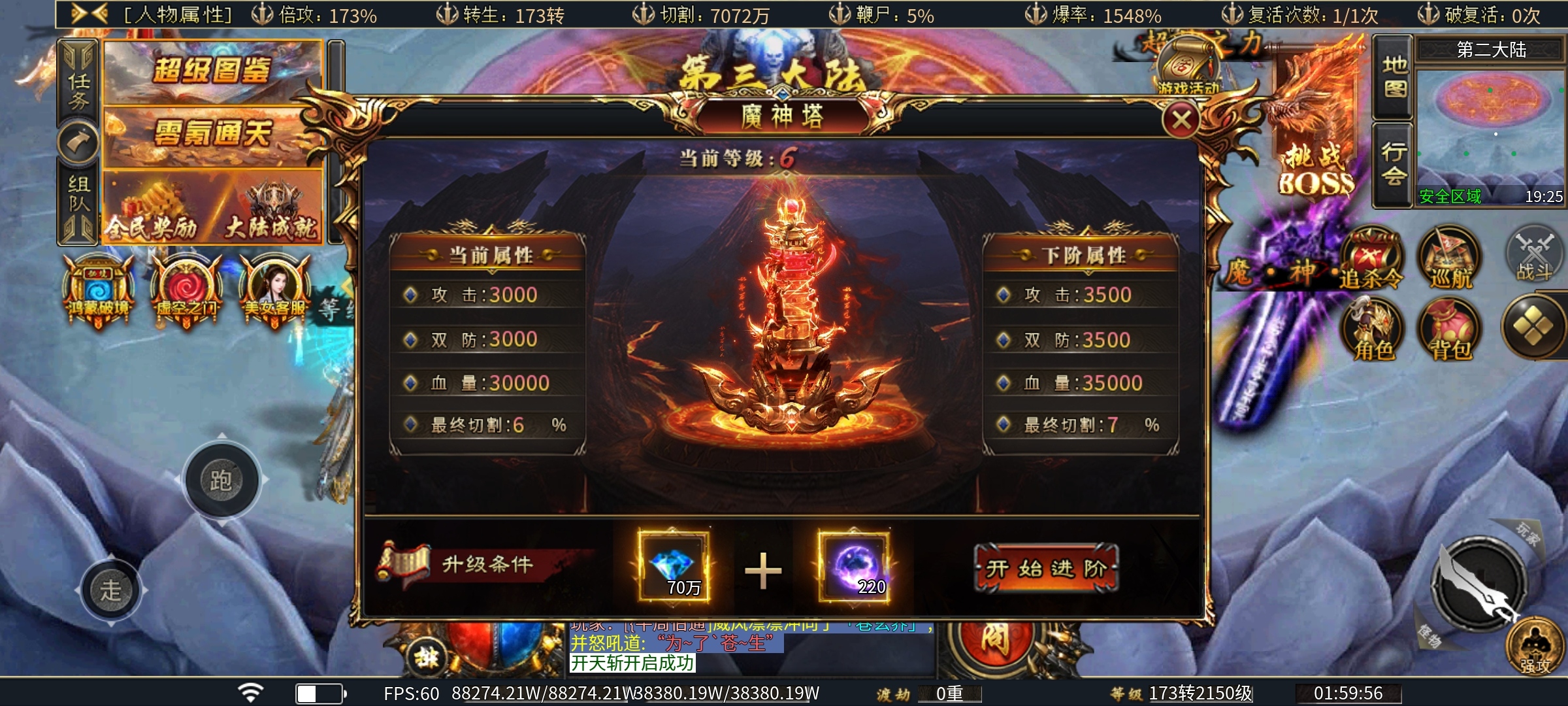 【虹帝忘忧无限刀】问答式硬核攻略助你成仙入圣！ 虹帝忘忧无限刀 图片 6