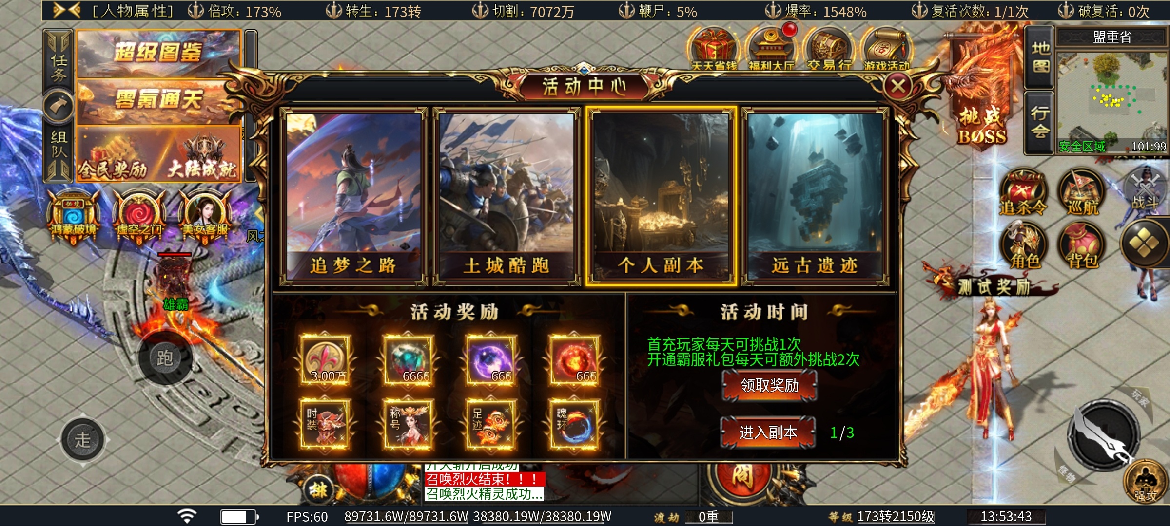 【虹帝忘忧无限刀】问答式硬核攻略助你成仙入圣！ 虹帝忘忧无限刀 图片 9