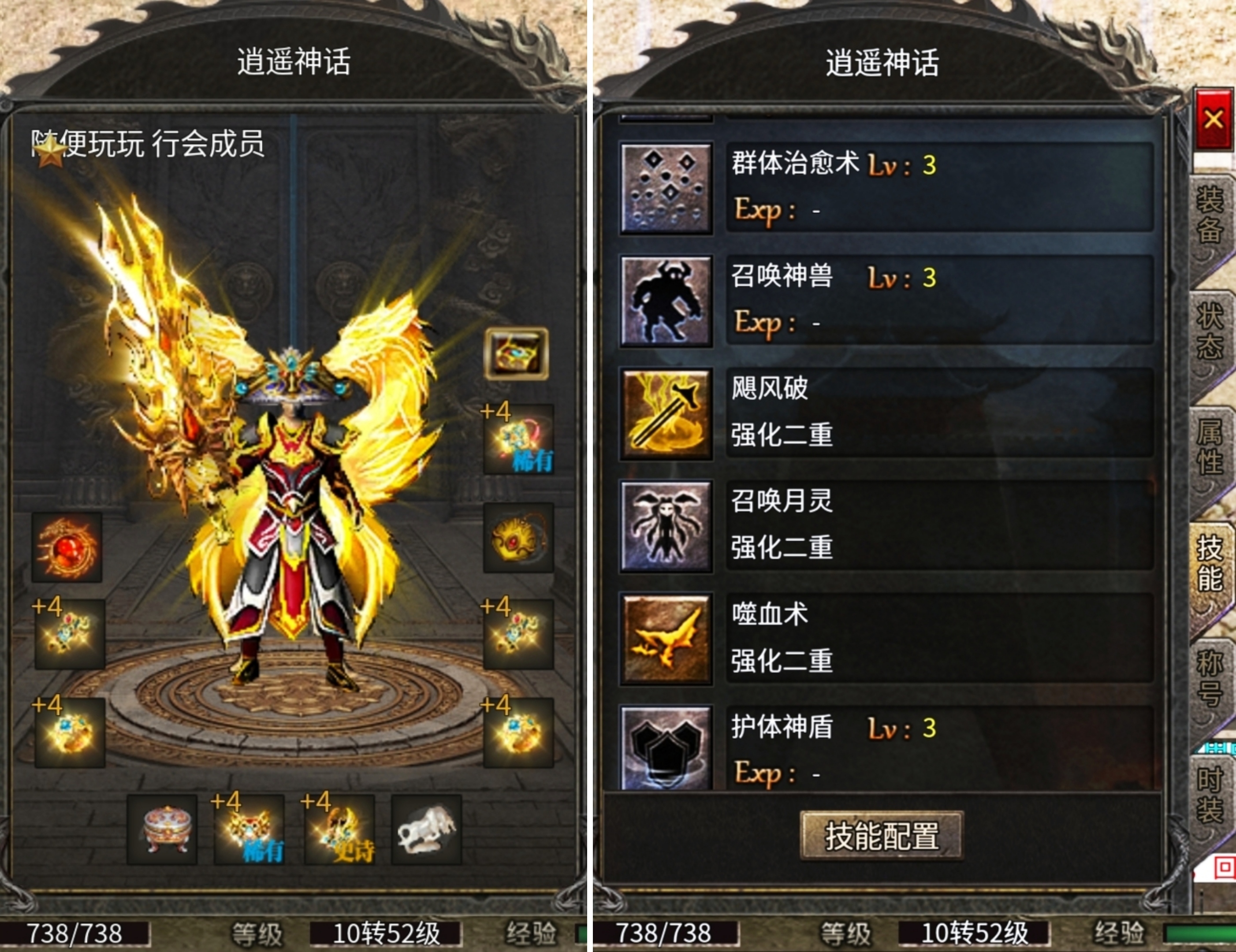 【鬼服】凯游攻速三职业，复古微变+高爆，战力提升一图一重天！ 凯游攻速三职业 图片 1