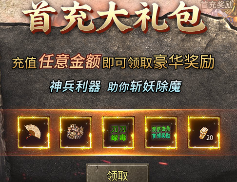 【鬼服】凯游攻速三职业，复古微变+高爆，战力提升一图一重天！ 凯游攻速三职业 图片 2