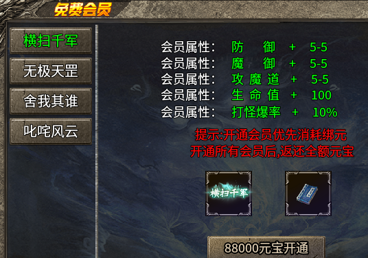 【鬼服】凯游攻速三职业，复古微变+高爆，战力提升一图一重天！ 凯游攻速三职业 图片 3