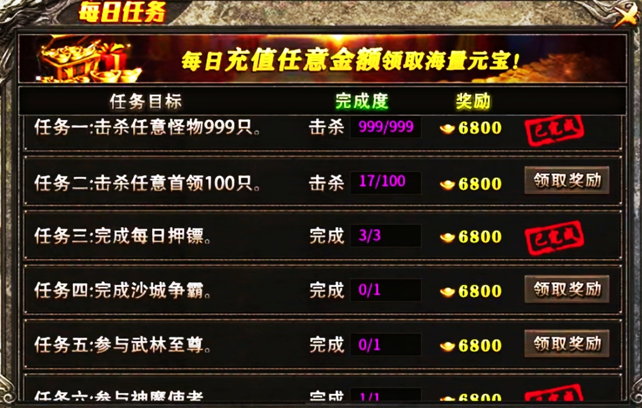 【鬼服】凯游攻速三职业，复古微变+高爆，战力提升一图一重天！ 凯游攻速三职业 图片 4