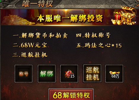 【鬼服】凯游攻速三职业，复古微变+高爆，战力提升一图一重天！ 凯游攻速三职业 图片 7