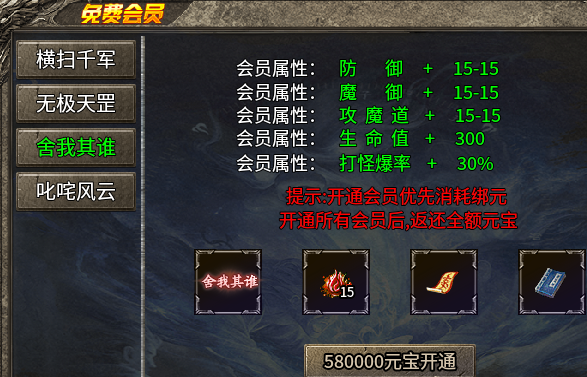 【鬼服】凯游攻速三职业，复古微变+高爆，战力提升一图一重天！ 凯游攻速三职业 图片 8