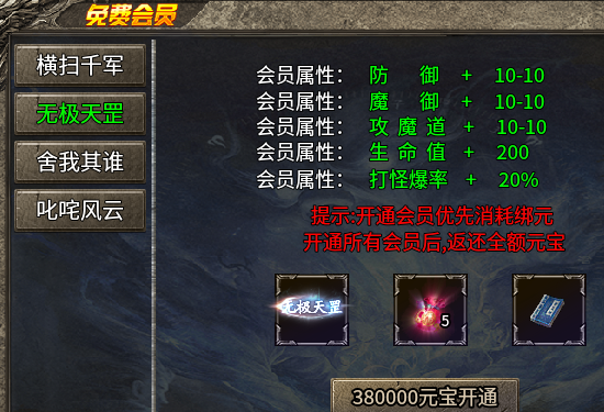 【鬼服】凯游攻速三职业，复古微变+高爆，战力提升一图一重天！ 凯游攻速三职业 图片 11