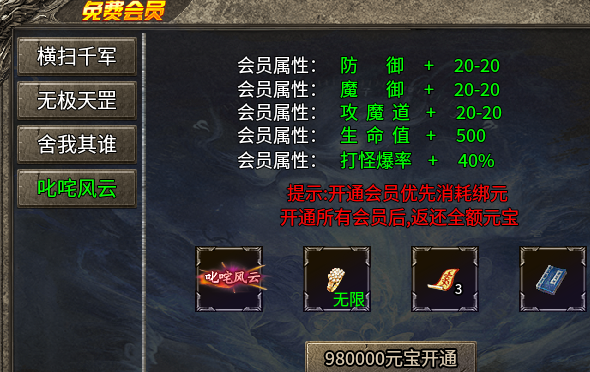 【鬼服】凯游攻速三职业，复古微变+高爆，战力提升一图一重天！ 凯游攻速三职业 图片 12