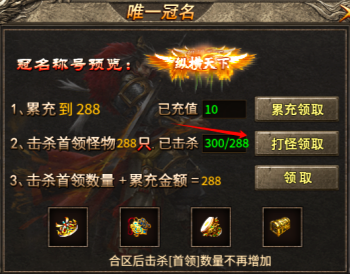 【鬼服】凯游攻速三职业，复古微变+高爆，战力提升一图一重天！ 凯游攻速三职业 图片 13