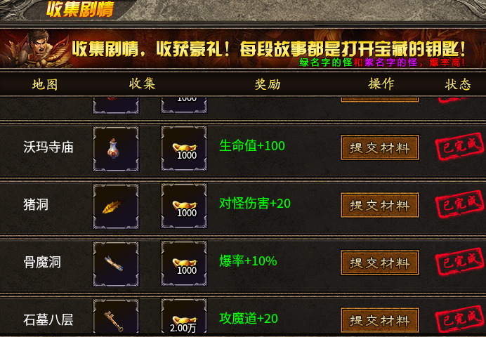 【鬼服】凯游攻速三职业，复古微变+高爆，战力提升一图一重天！ 凯游攻速三职业 图片 22