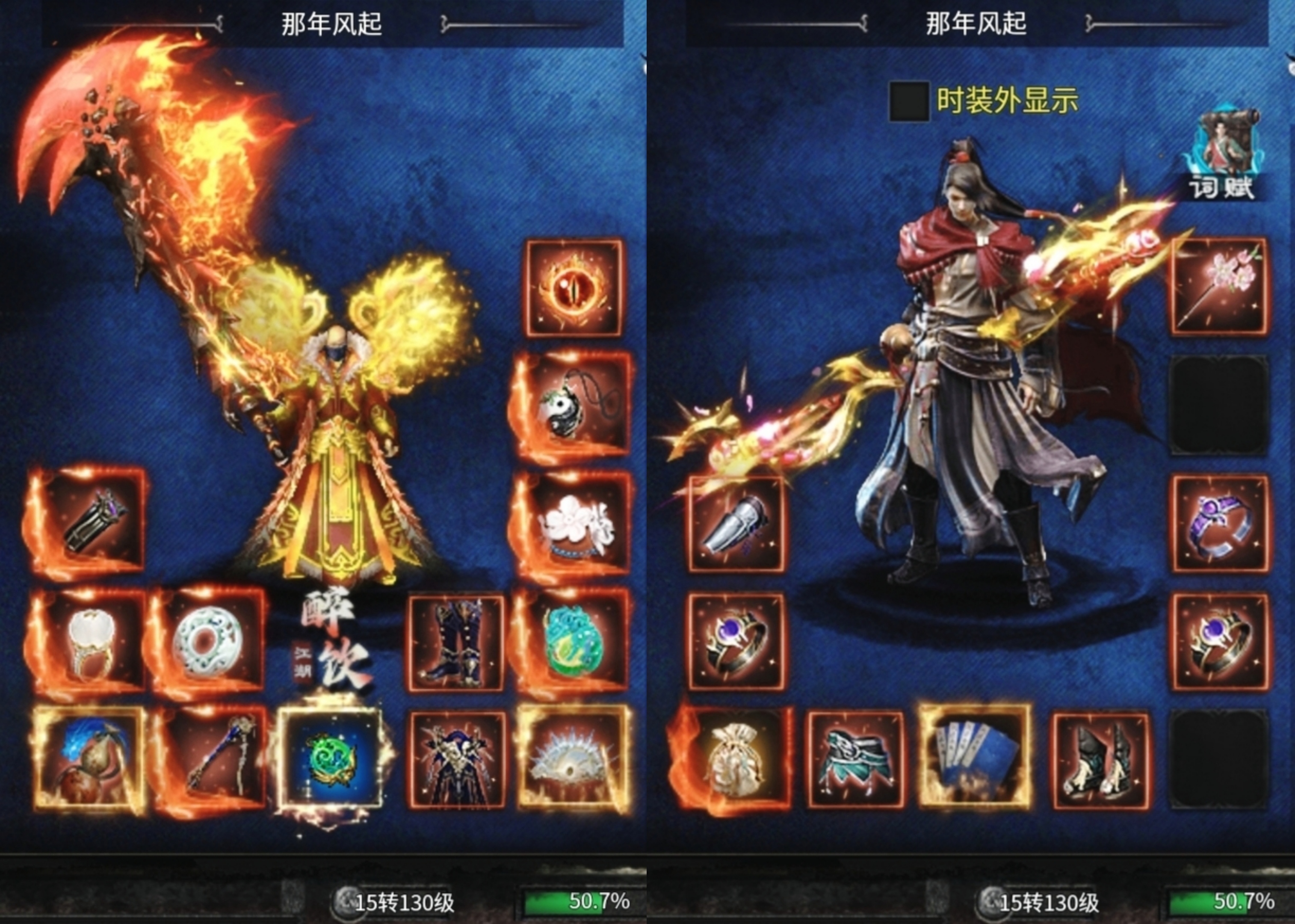 【醉饮江湖沉默】江湖纵横之10元首充闯天下！ 醉饮江湖沉默 图片 1