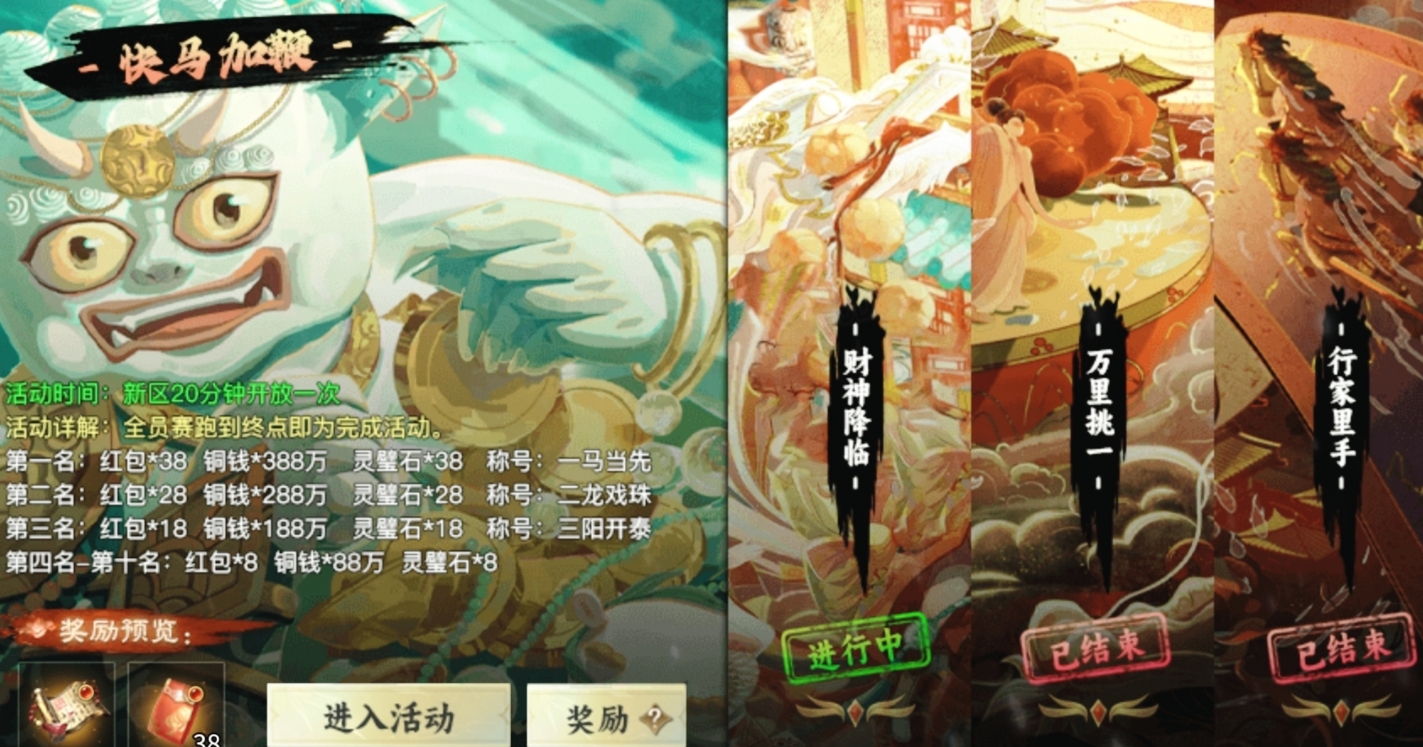 【醉饮江湖沉默】江湖纵横之10元首充闯天下！ 醉饮江湖沉默 图片 13