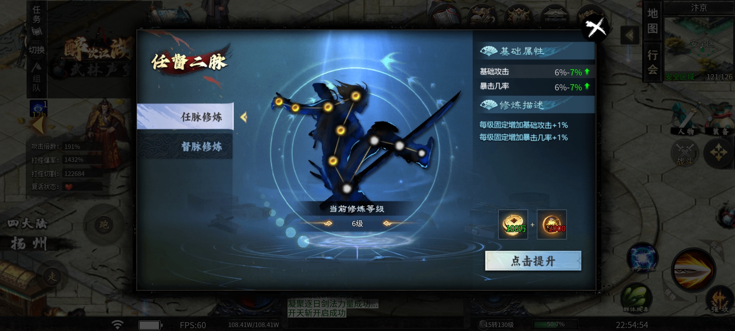 【醉饮江湖沉默】江湖纵横之10元首充闯天下！ 醉饮江湖沉默 图片 16