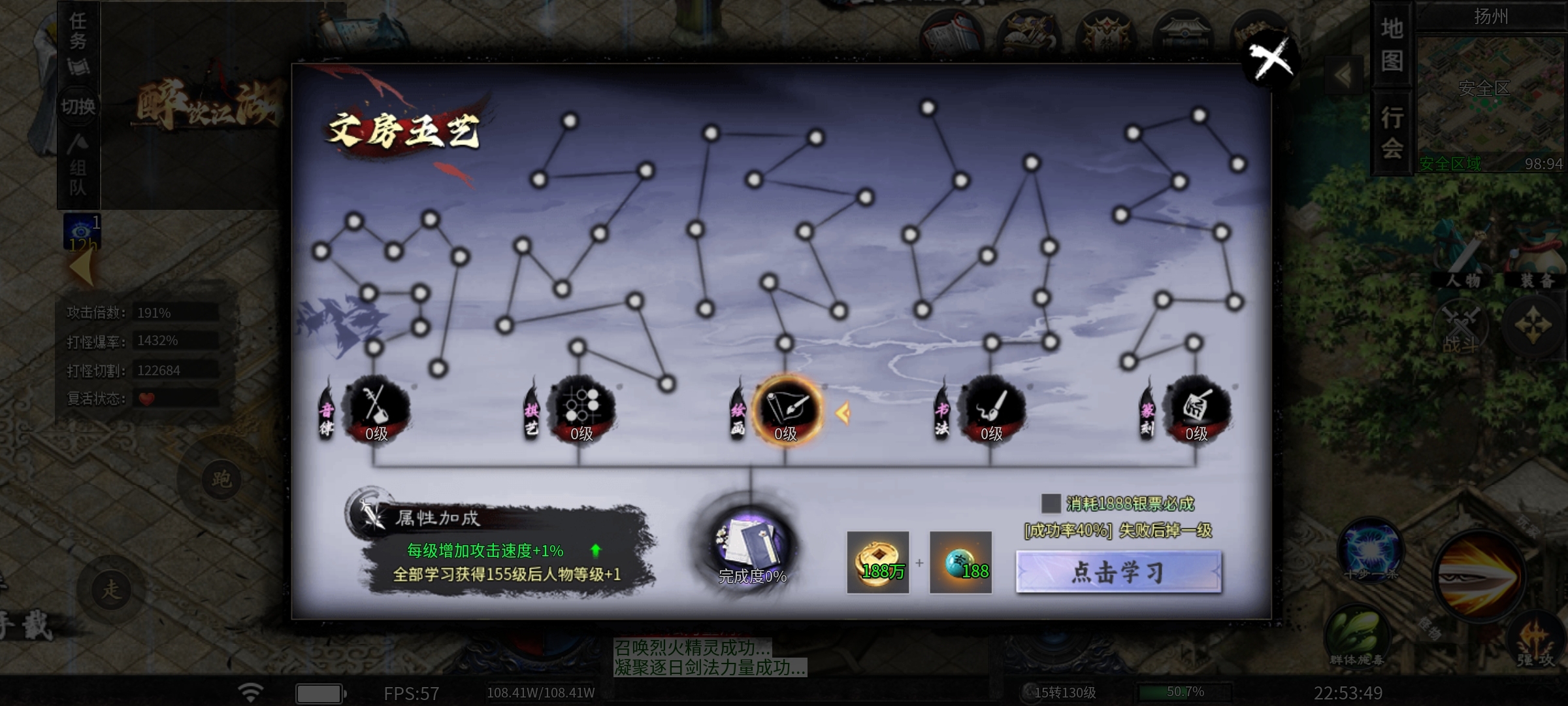 【醉饮江湖沉默】江湖纵横之10元首充闯天下！ 醉饮江湖沉默 图片 29