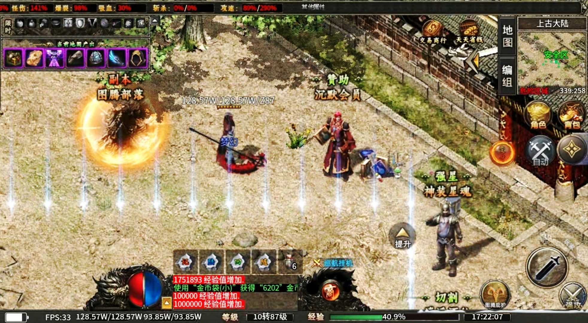 【曦月龙界沉默】勇闯上古之城！ 曦月龙界沉默 图片 1