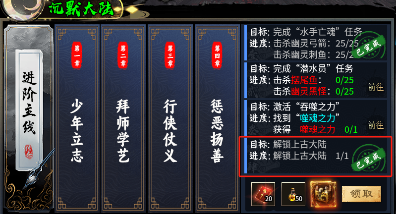【曦月龙界沉默】勇闯上古之城！ 曦月龙界沉默 图片 7