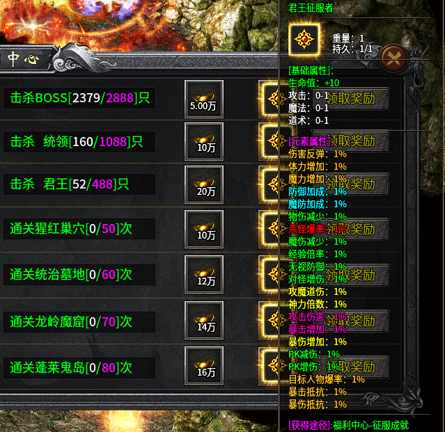 南鸢传奇，神器微变版，手动跑图刷boss才是真正飞升路！ 南鸢传奇 图片 21