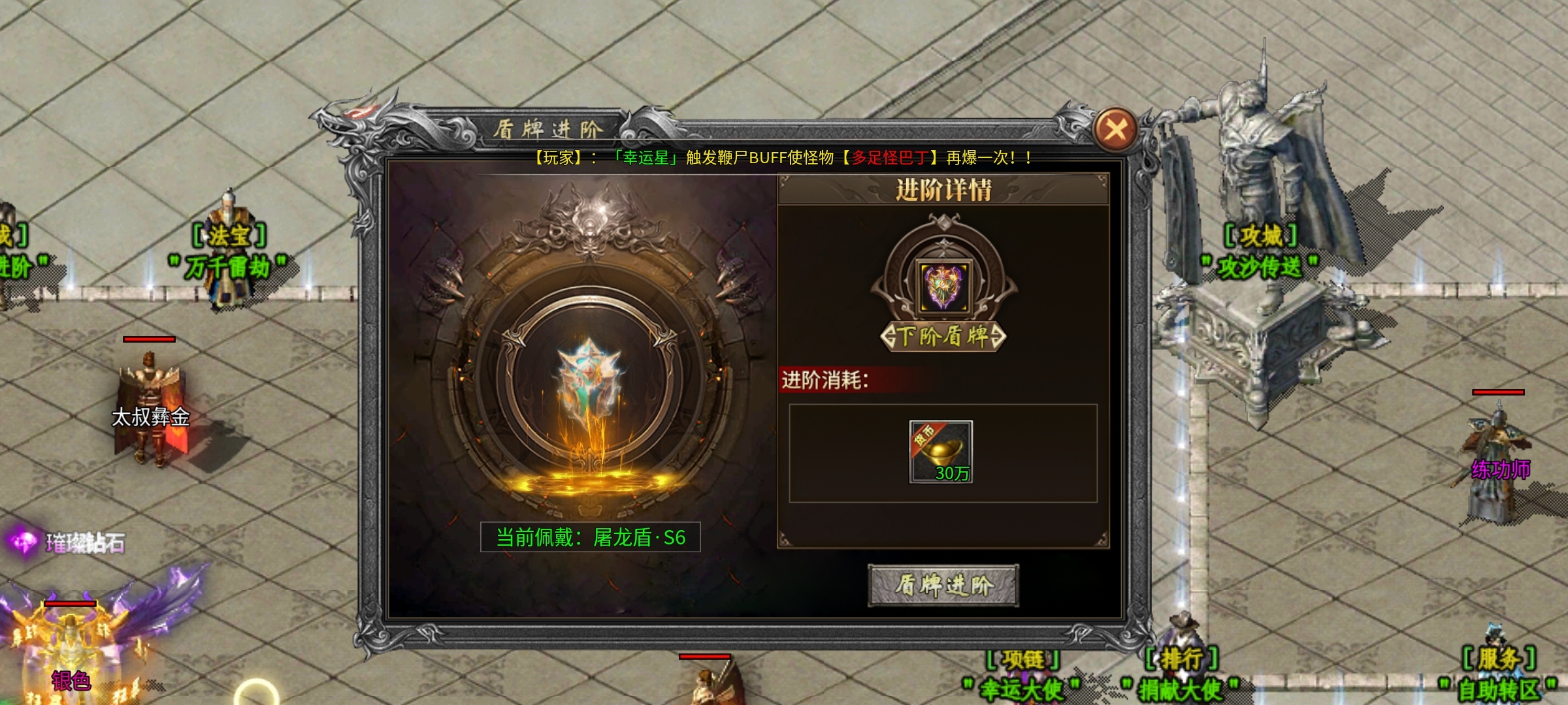 南鸢传奇，神器微变版，手动跑图刷boss才是真正飞升路！ 南鸢传奇 图片 11