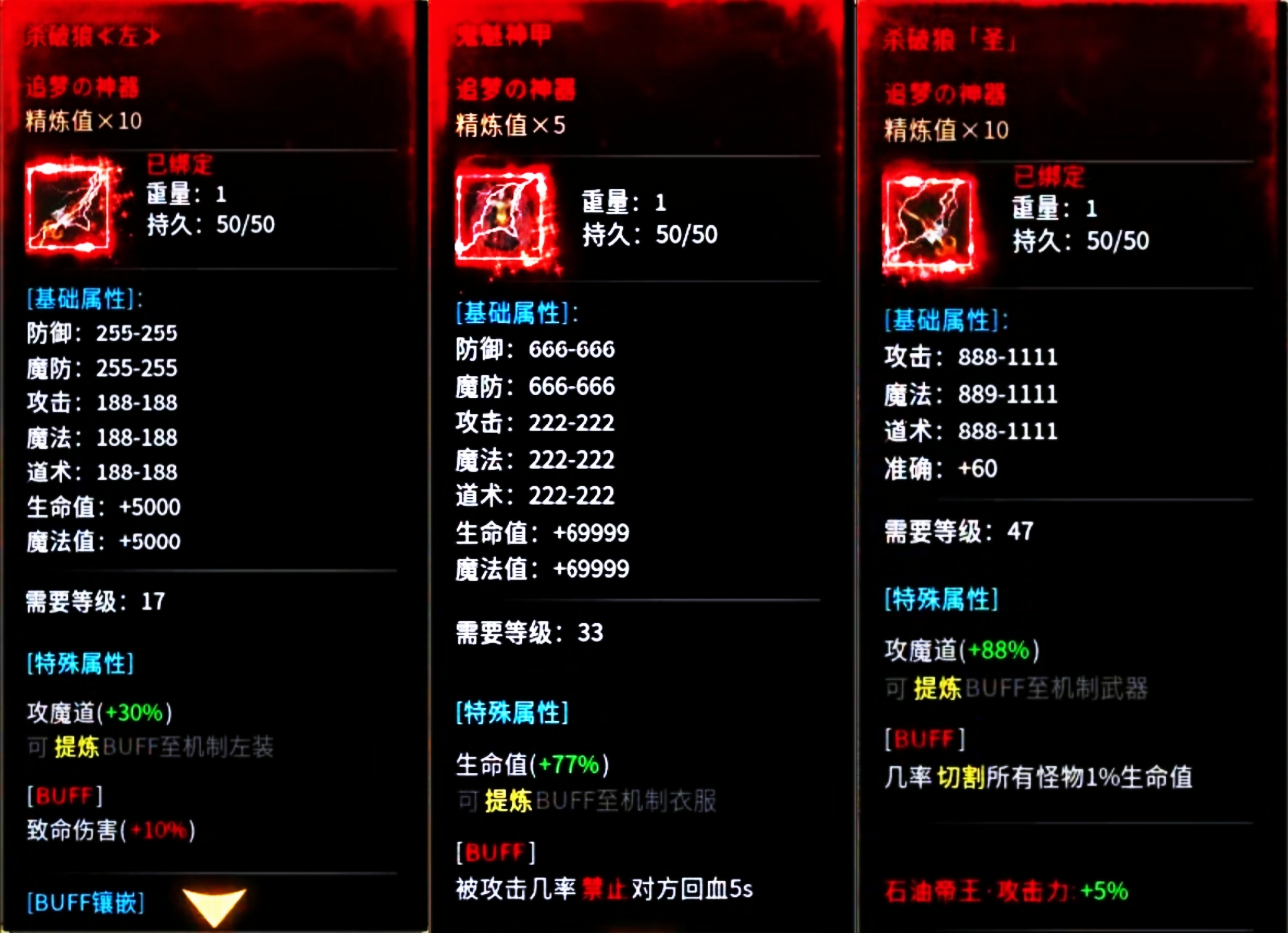 【曦月龙界沉默】曦月追梦之我在龙界捡神器！ 曦月龙界沉默 图片 1