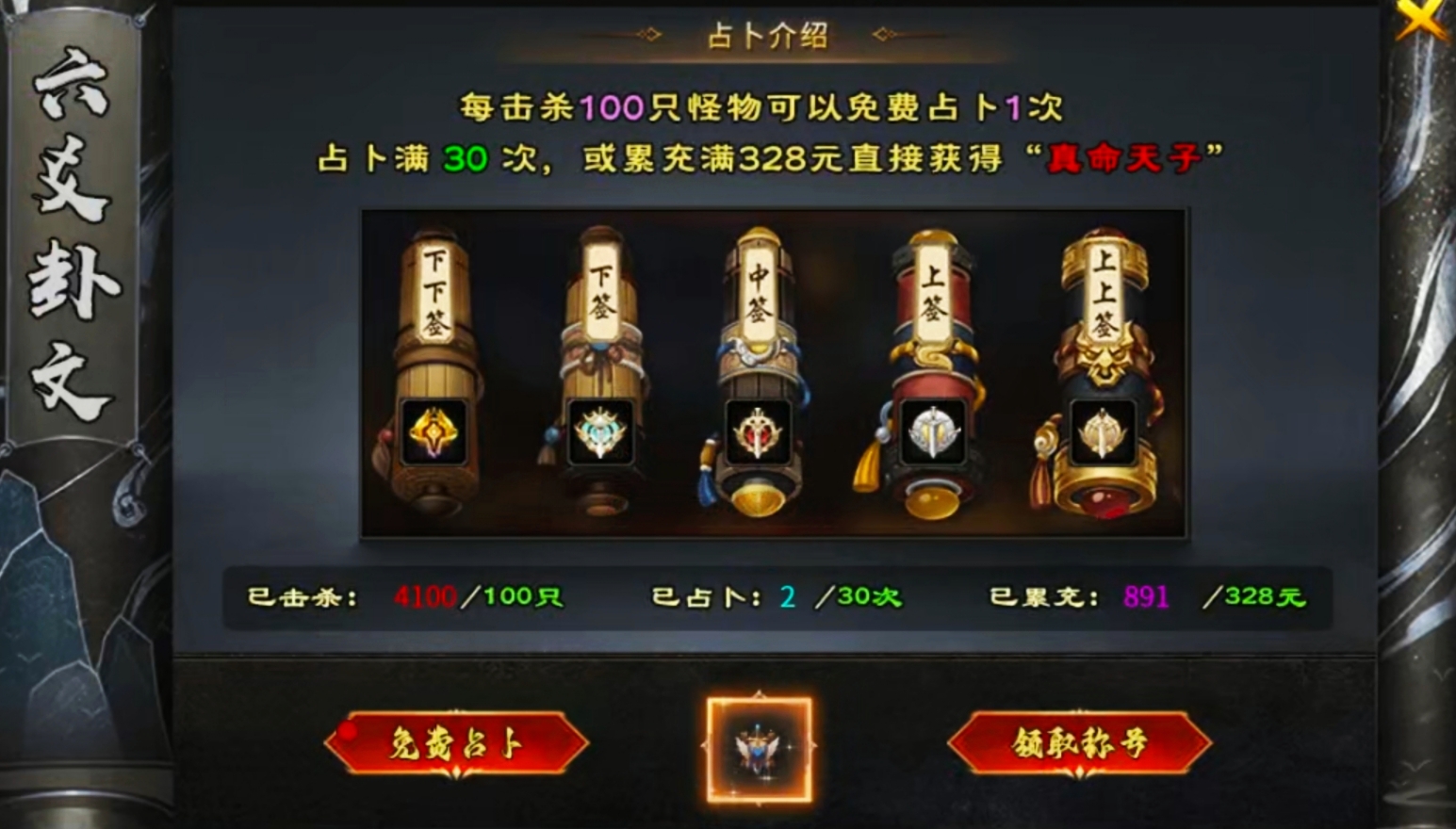 【曦月龙界沉默】曦月追梦之我在龙界捡神器！ 曦月龙界沉默 图片 4