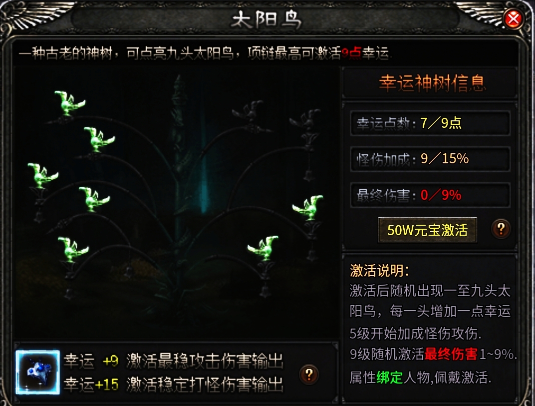 【曦月龙界沉默】曦月追梦之我在龙界捡神器！ 曦月龙界沉默 图片 5