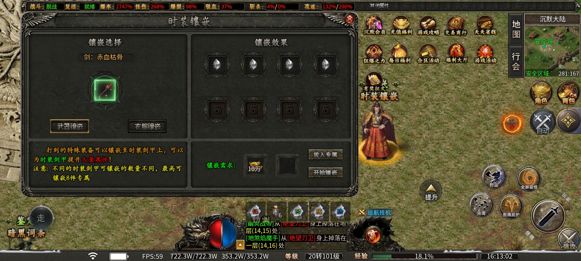 【曦月龙界沉默】曦月追梦之我在龙界捡神器！ 曦月龙界沉默 图片 6
