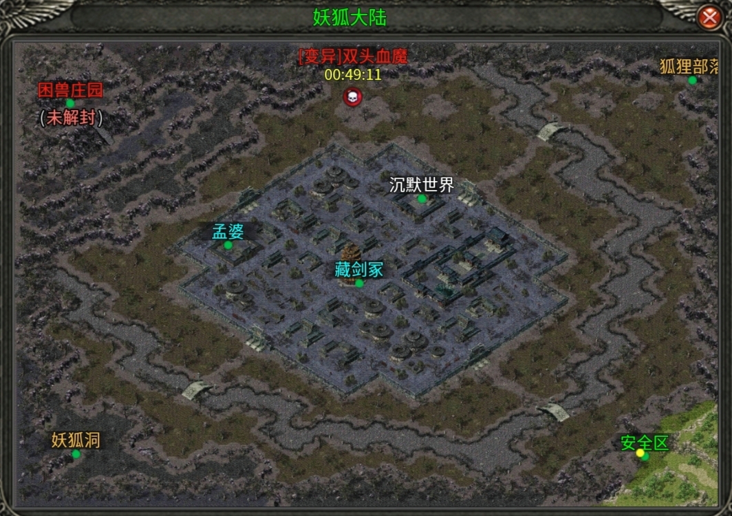 【曦月龙界沉默】曦月追梦之我在龙界捡神器！ 曦月龙界沉默 图片 42