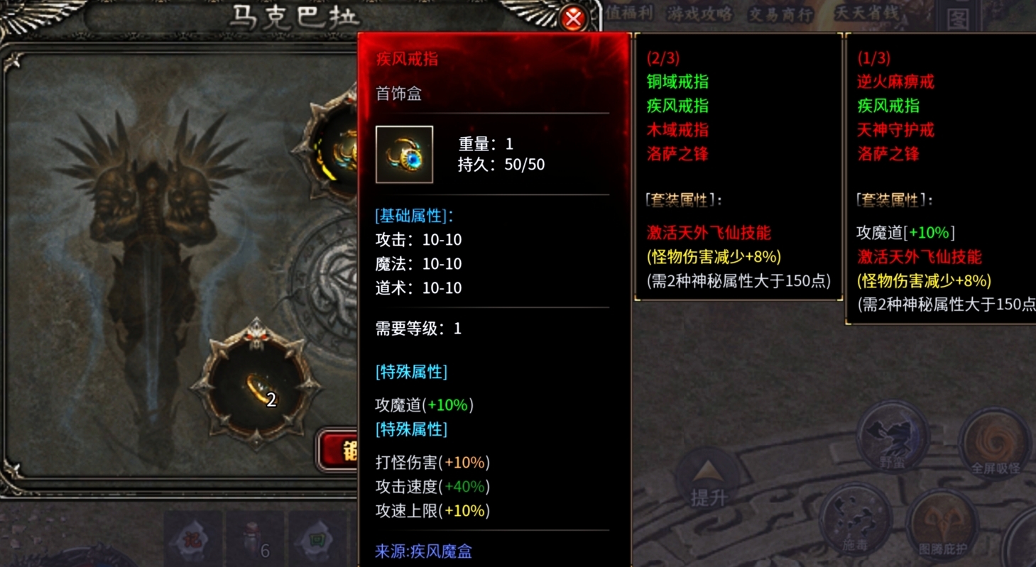 【曦月龙界沉默】曦月追梦之我在龙界捡神器！ 曦月龙界沉默 图片 7