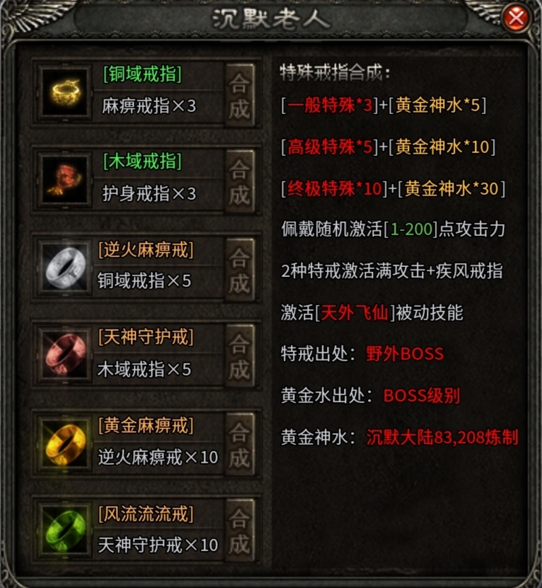 【曦月龙界沉默】曦月追梦之我在龙界捡神器！ 曦月龙界沉默 图片 8