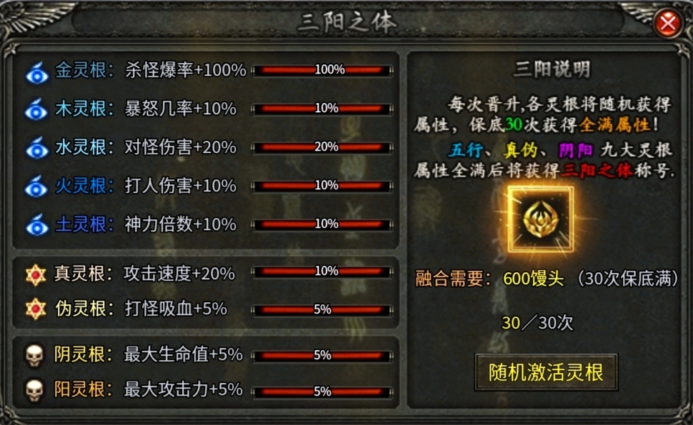 【曦月龙界沉默】曦月追梦之我在龙界捡神器！ 曦月龙界沉默 图片 9