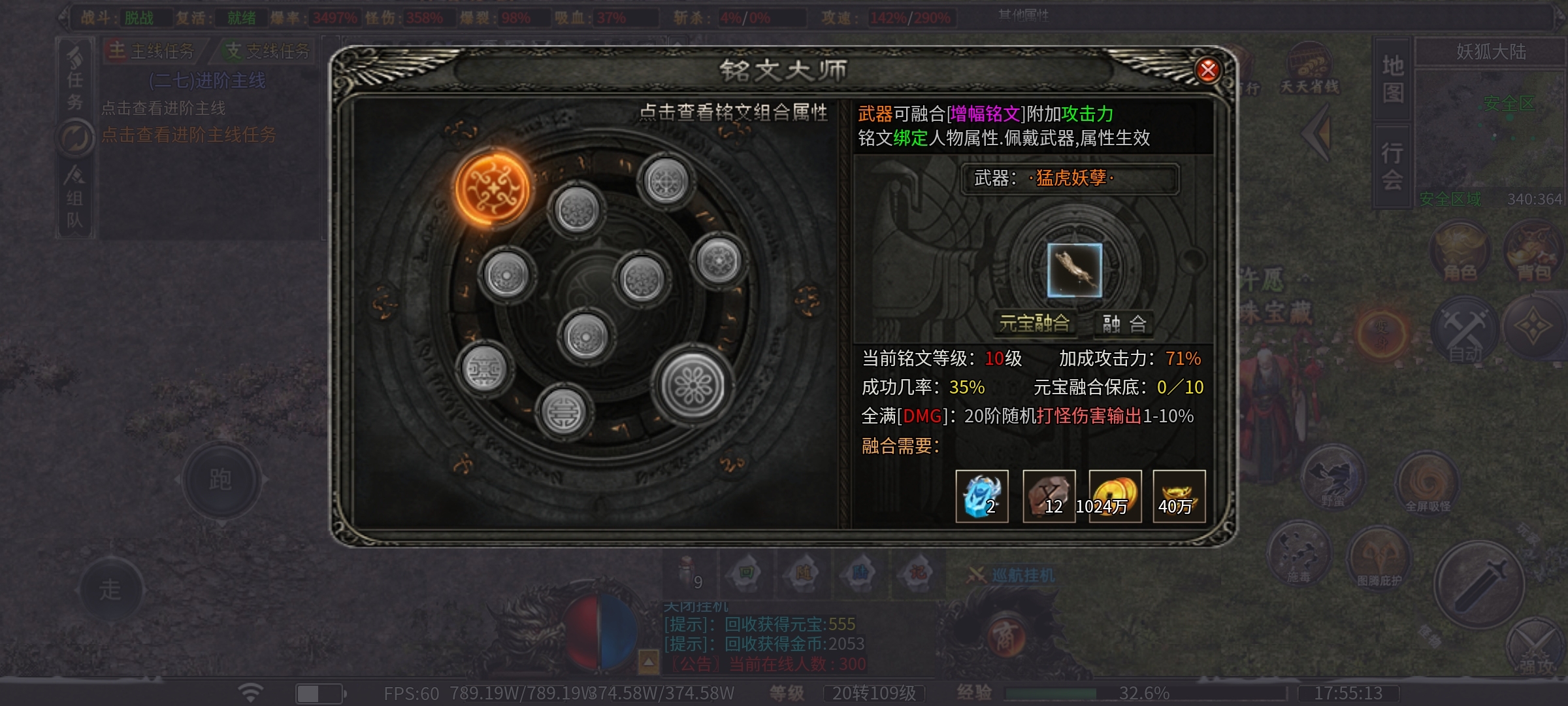 【曦月龙界沉默】曦月追梦之我在龙界捡神器！ 曦月龙界沉默 图片 13