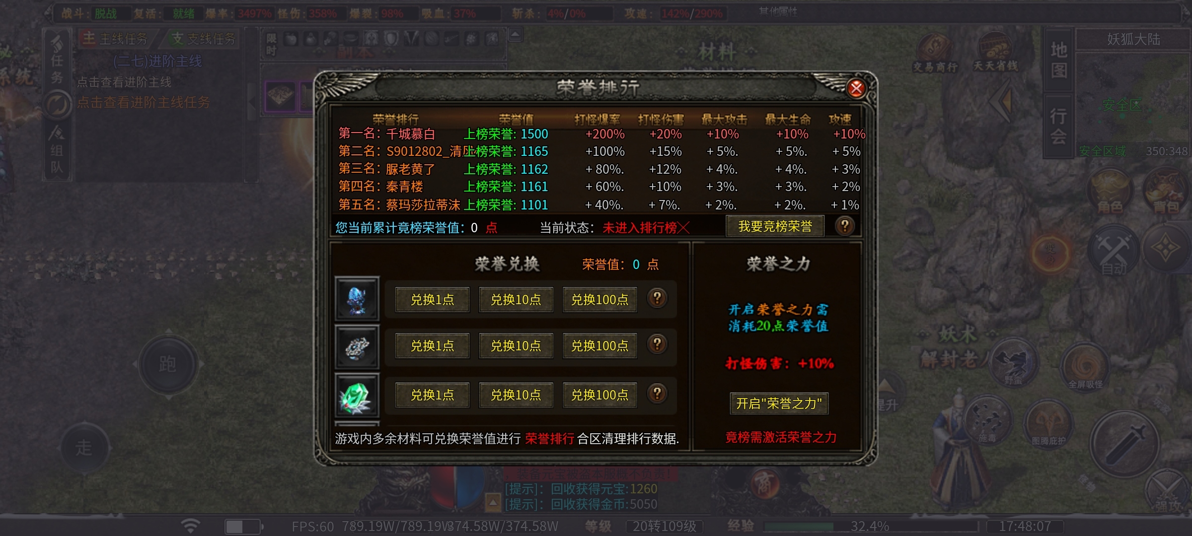 【曦月龙界沉默】曦月追梦之我在龙界捡神器！ 曦月龙界沉默 图片 14