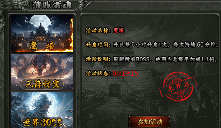 【曦月龙界沉默】曦月追梦之我在龙界捡神器！ 曦月龙界沉默 图片 15