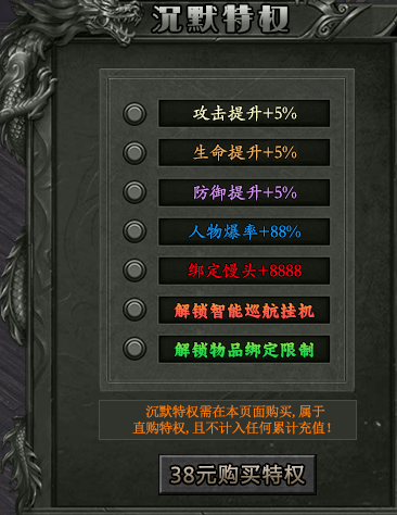 【曦月龙界沉默】曦月追梦之我在龙界捡神器！ 曦月龙界沉默 图片 17