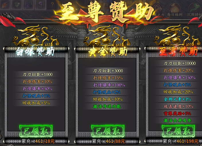 【曦月龙界沉默】曦月追梦之我在龙界捡神器！ 曦月龙界沉默 图片 18