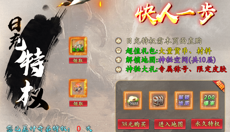 【曦月龙界沉默】曦月追梦之我在龙界捡神器！ 曦月龙界沉默 图片 19