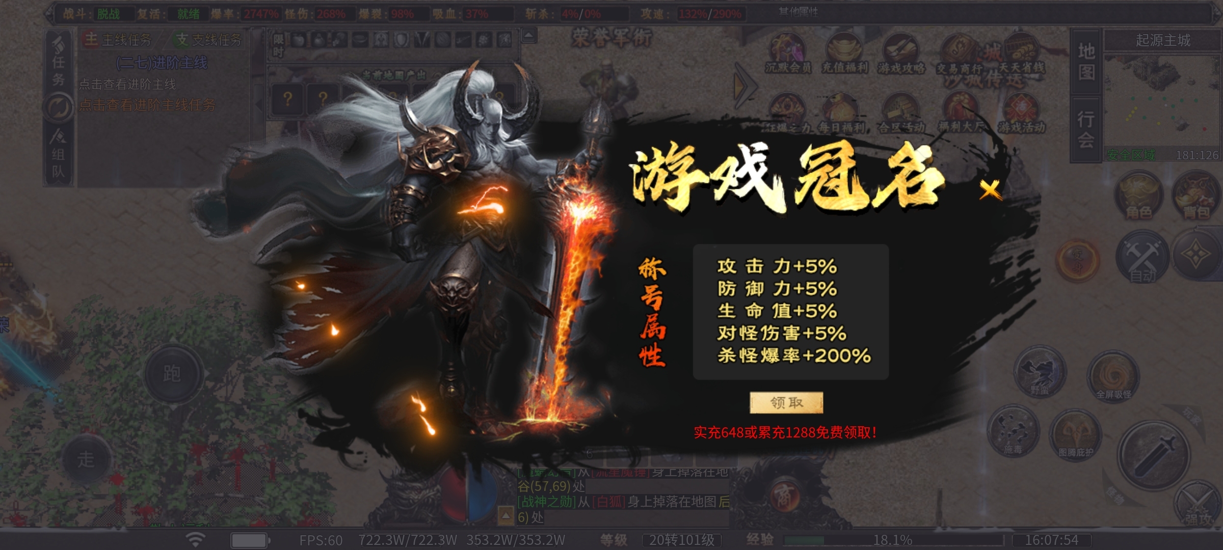 【曦月龙界沉默】曦月追梦之我在龙界捡神器！ 曦月龙界沉默 图片 20