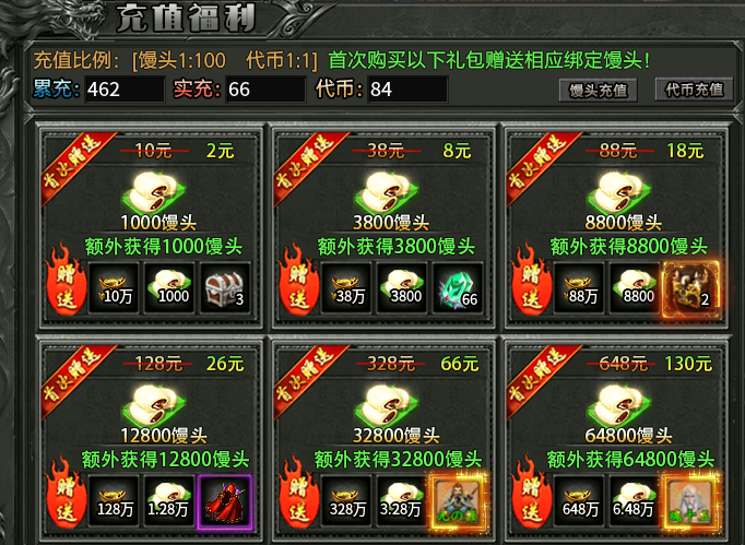 【曦月龙界沉默】曦月追梦之我在龙界捡神器！ 曦月龙界沉默 图片 21
