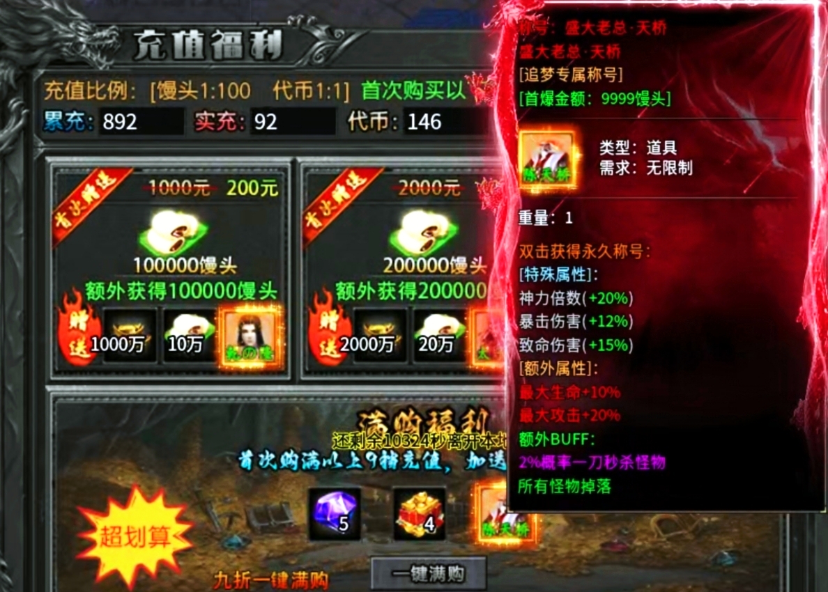 【曦月龙界沉默】曦月追梦之我在龙界捡神器！ 曦月龙界沉默 图片 22