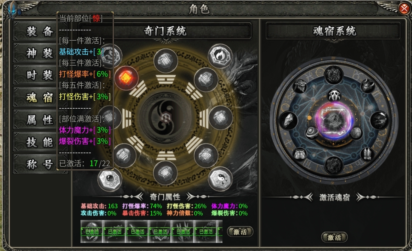 【曦月龙界沉默】曦月追梦之我在龙界捡神器！ 曦月龙界沉默 图片 25