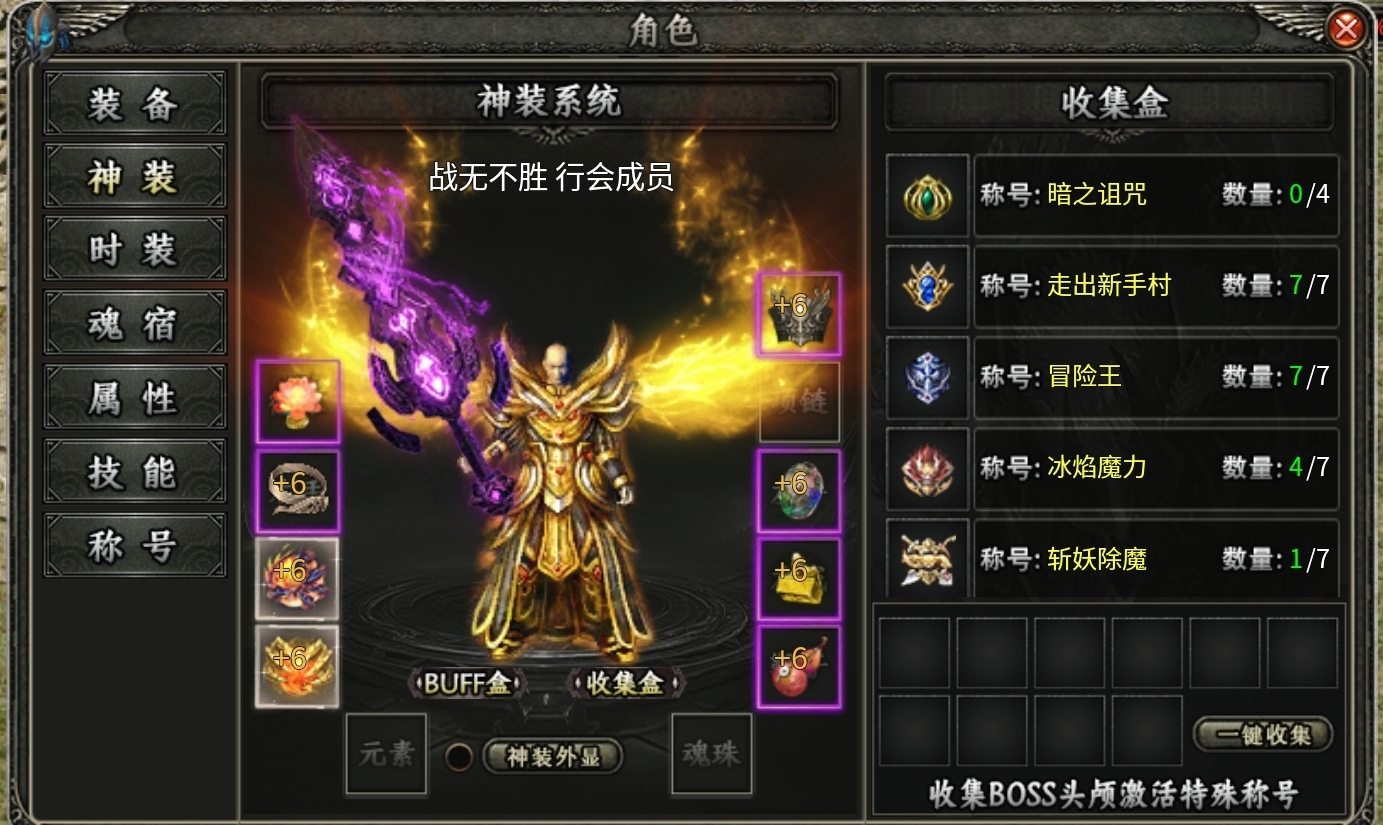 【曦月龙界沉默】曦月追梦之我在龙界捡神器！ 曦月龙界沉默 图片 26