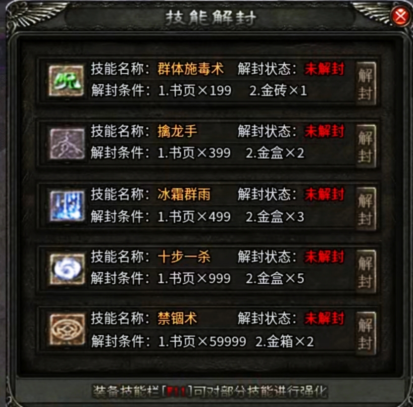 【曦月龙界沉默】曦月追梦之我在龙界捡神器！ 曦月龙界沉默 图片 28