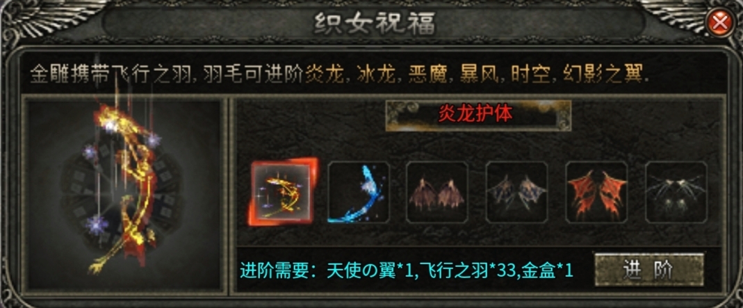 【曦月龙界沉默】曦月追梦之我在龙界捡神器！ 曦月龙界沉默 图片 29