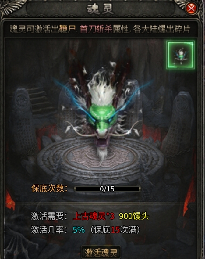 【曦月龙界沉默】曦月追梦之我在龙界捡神器！ 曦月龙界沉默 图片 23
