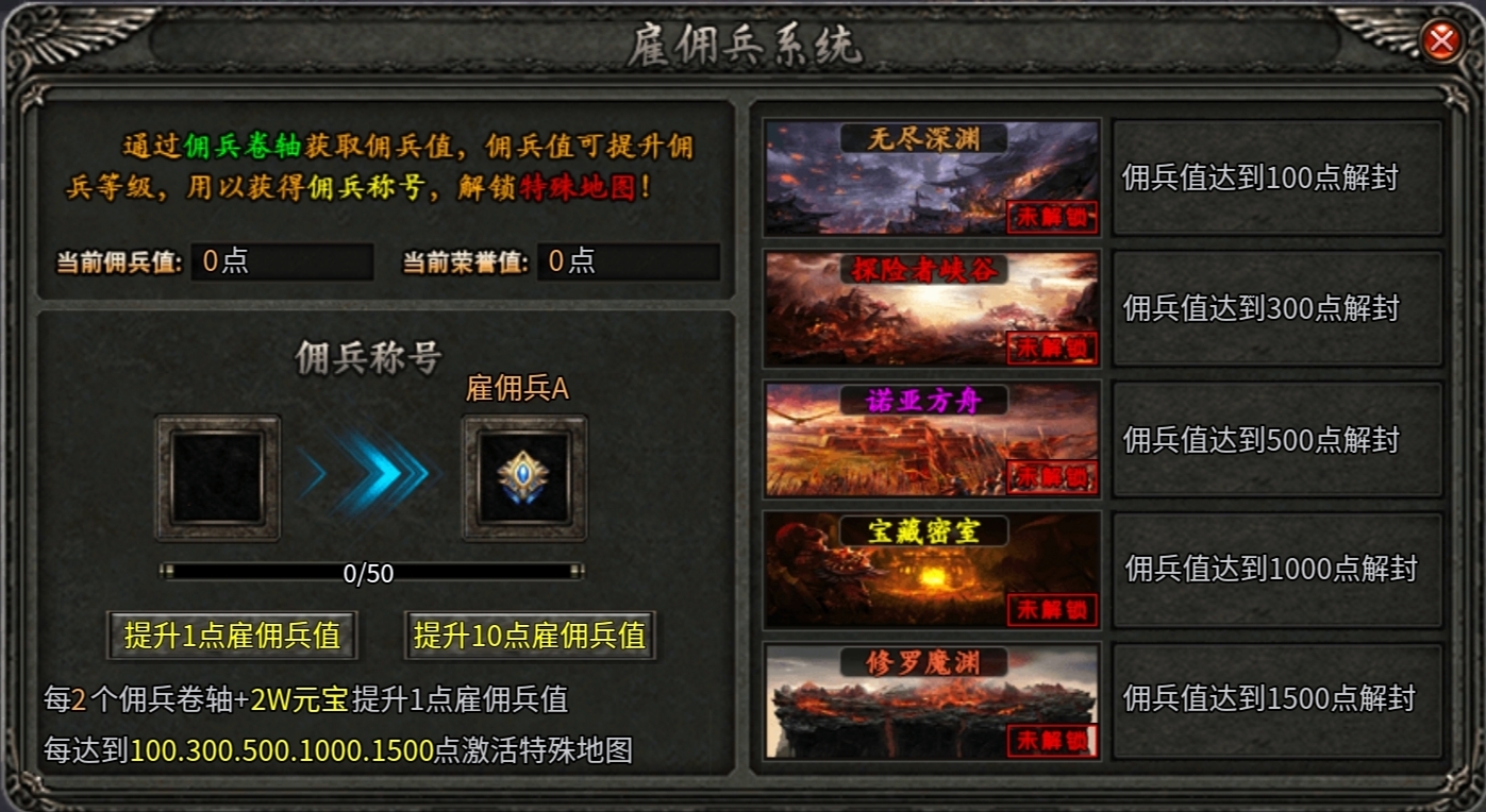 【曦月龙界沉默】曦月追梦之我在龙界捡神器！ 曦月龙界沉默 图片 33